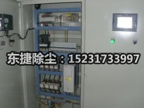PLC電控柜